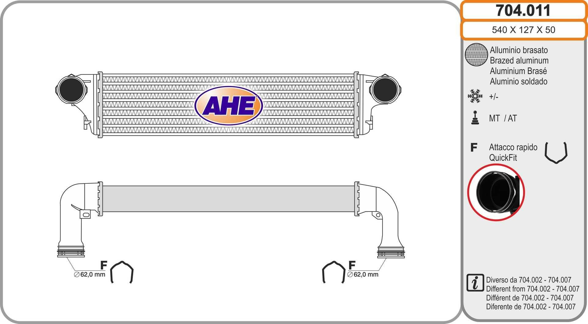 Intercooler AHE 704.011 AHE 704.011 Radiator intercooler BMW X3 2009