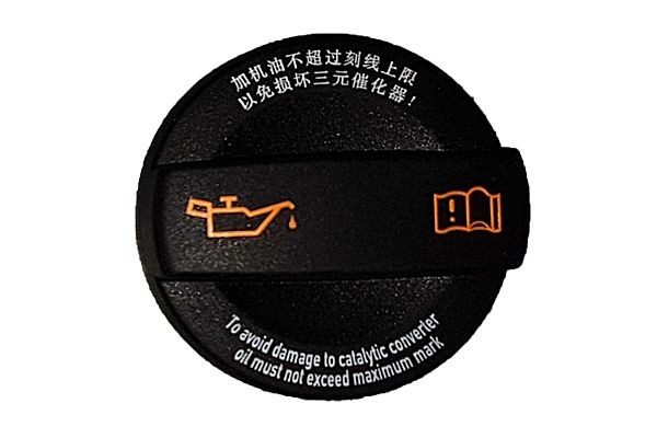 BUGIAD Oil filler cap BSP25107 Citroen SAXO BUGIAD oil filler cap BSP25107