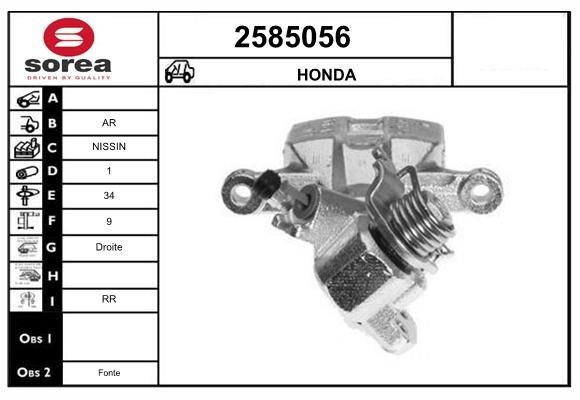 EAI Jarrusatula 2585056 2585056 EAI Jarrusatula HONDA S2000