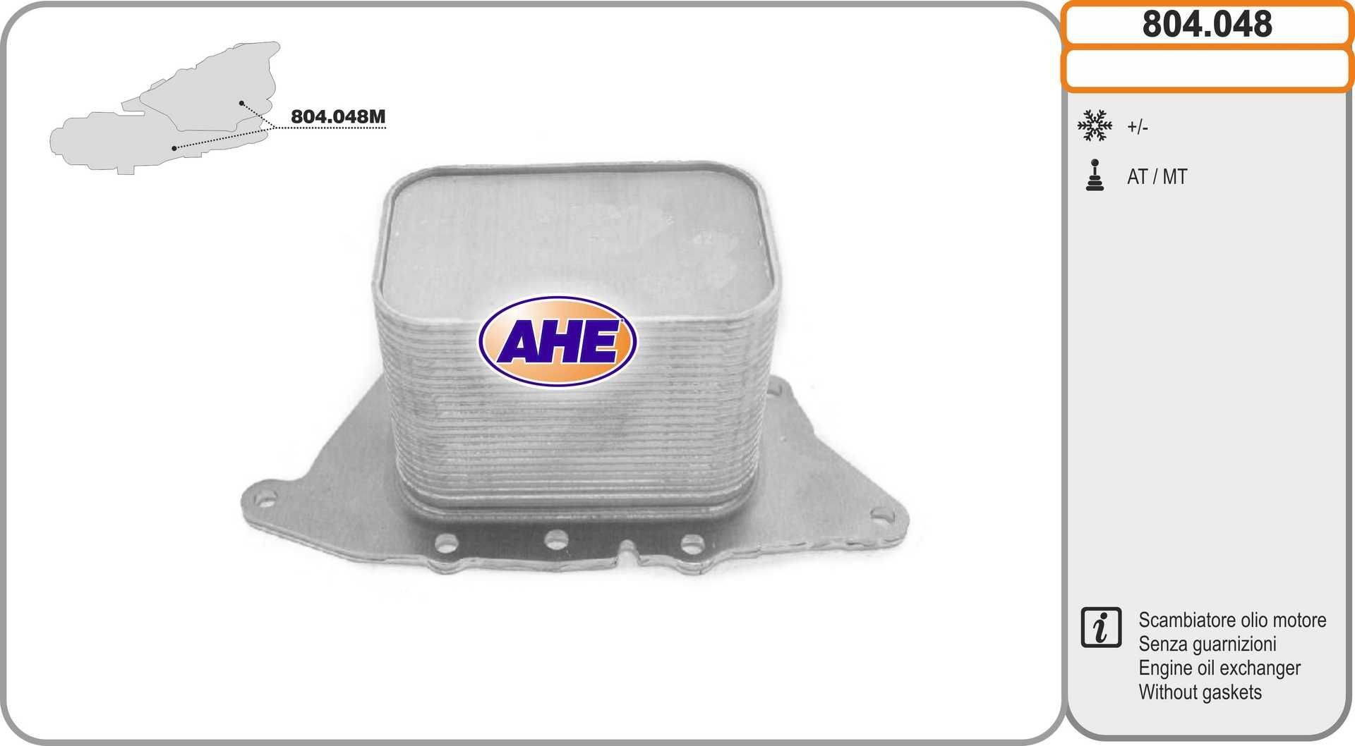 AHE Ψυγείο λαδιού, λάδι κινητήρα 804.048 804.048 Ψυγείο λαδιού AHE BMW X3