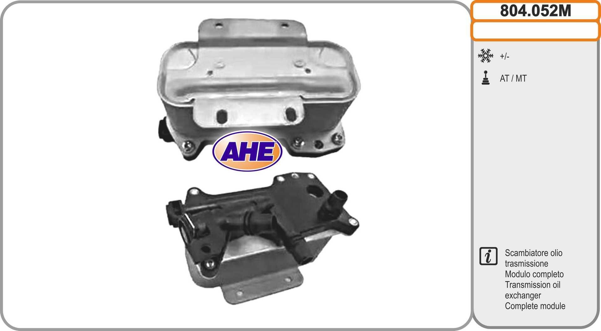 AHE Engine oil cooler 804.052M 804.052M AHE oil cooler for BMW 2 Series