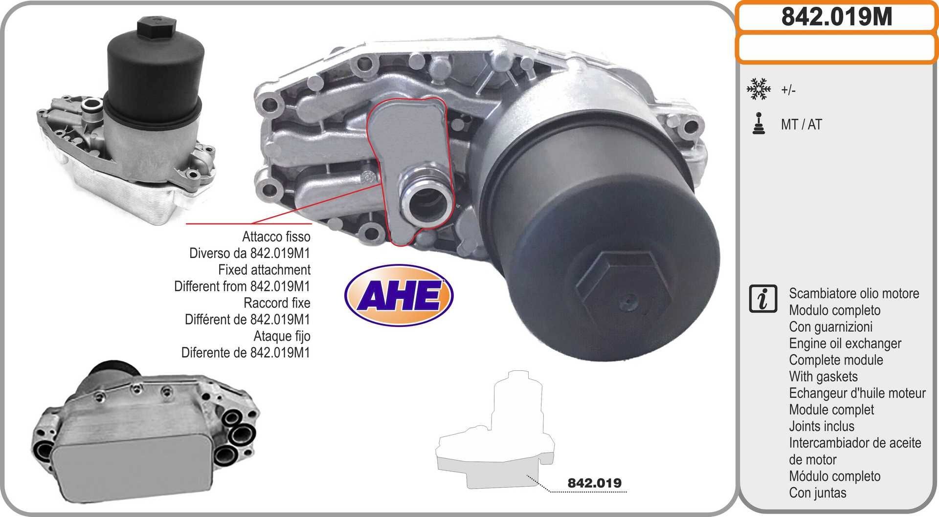AHE Radiatore olio motore 842.019M 842.019M Radiatore olio PEUGEOT 407 AHE costo
