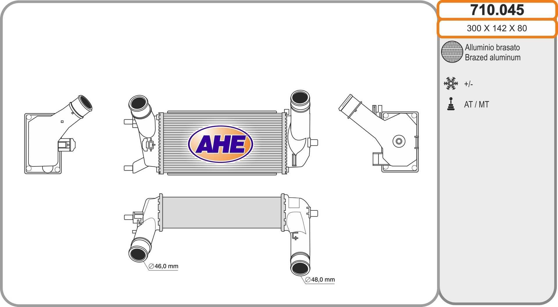 AHE Interkūlers 710.045 710.045 Starpdzesētājs FORD KA AHE