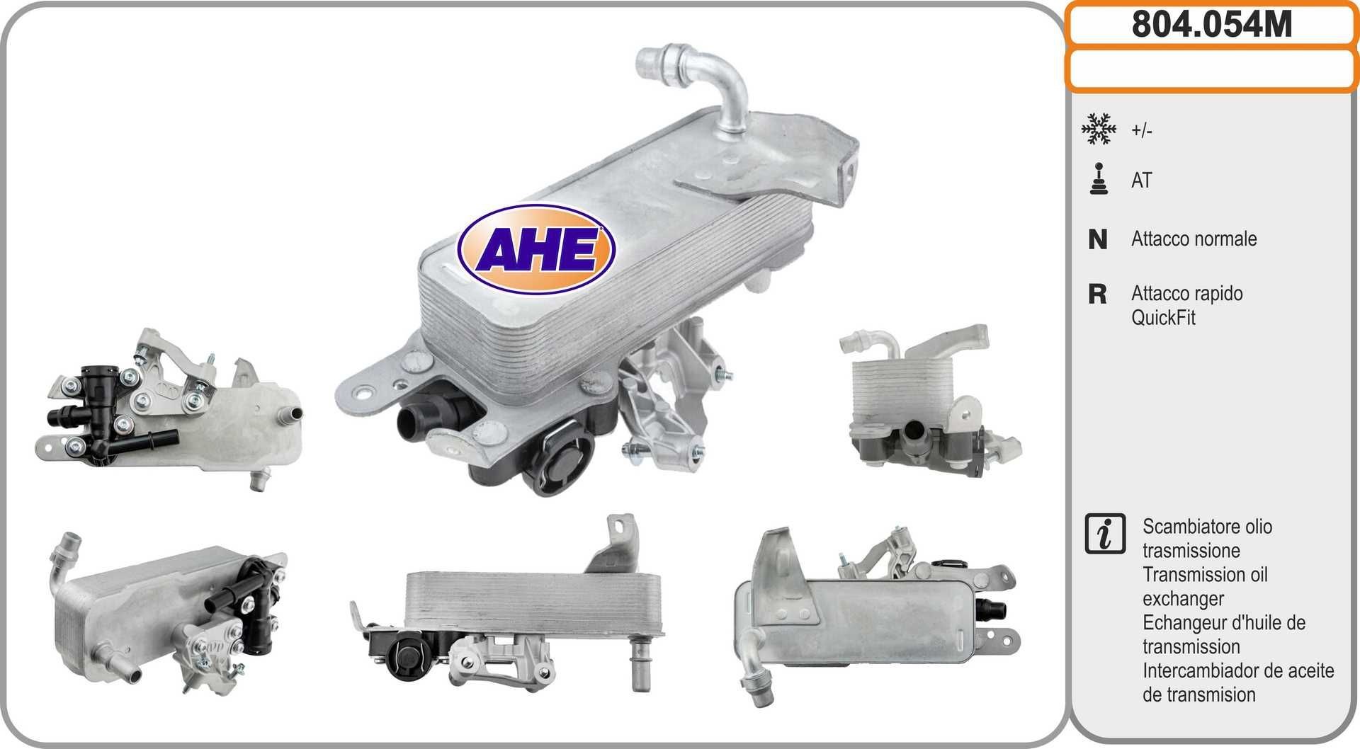 AHE Engine oil cooler 804.054M BMW 2 Series AHE oil cooler 804054M
