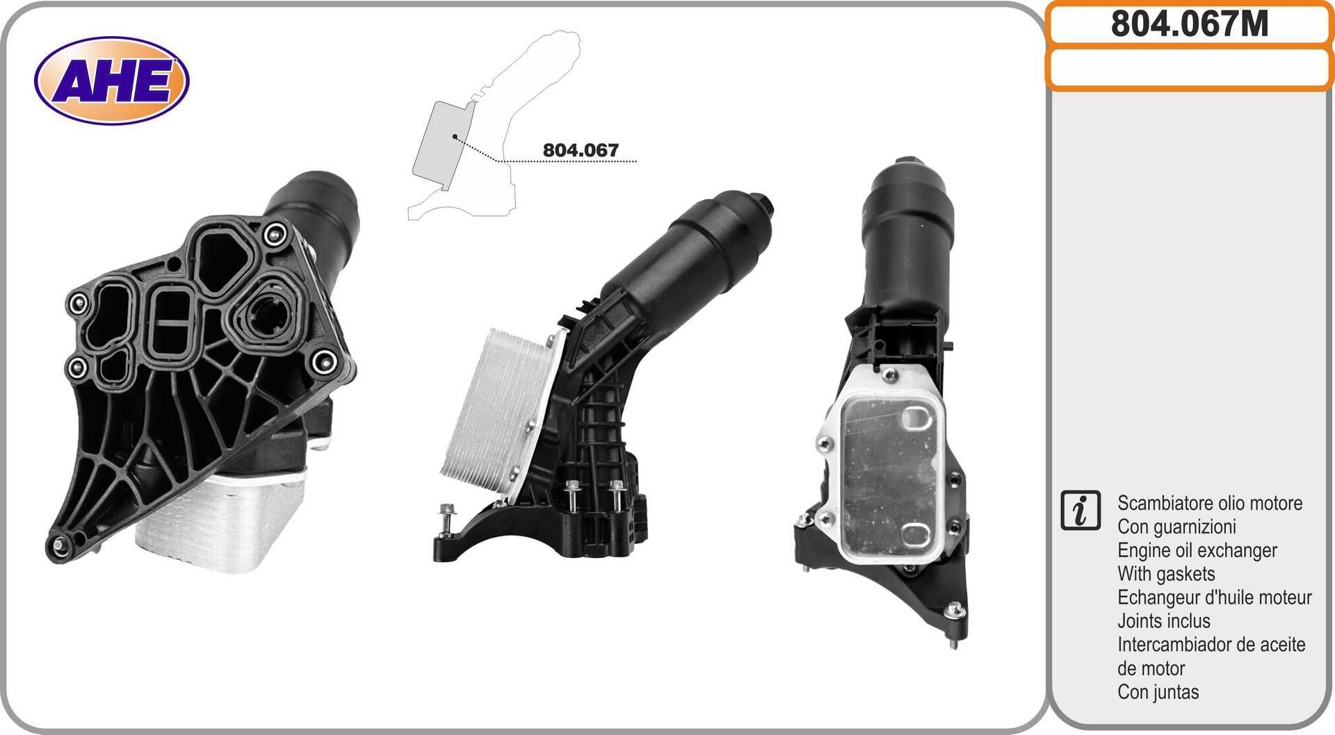 AHE Ψυγείο λαδιού, λάδι κινητήρα 804.067M 804.067M Ψυγείο λαδιού BMW X3 AHE