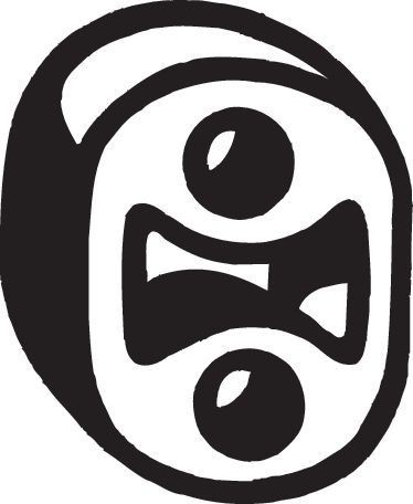 BOSAL Silent-bloc caoutchouc pot d'échappement 255-036 BOSAL 255-036 Silent-bloc caoutchouc pot d'échappement Nissan QASHQAI d'origine