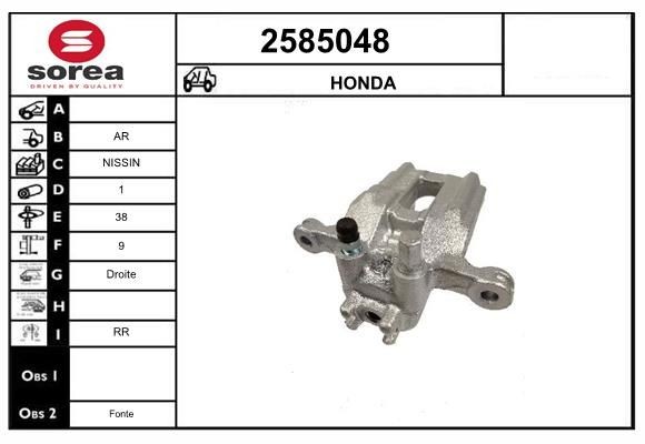 EAI Jarrusatula 2585048 2585048 EAI Jarrusatula HONDA S2000