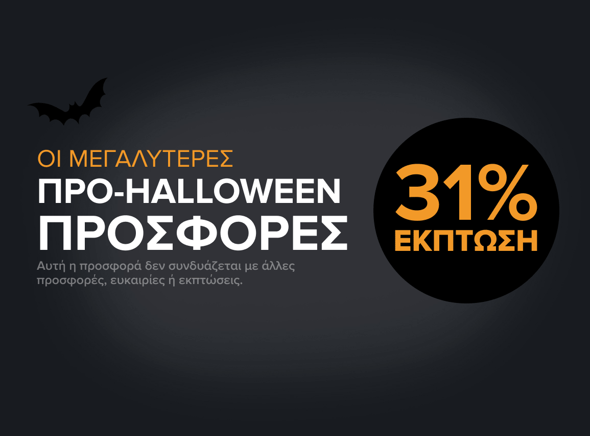 Κερδίστε 31% στα ανταλλακτικά